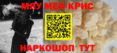 MDMA Premium VHQ Янаул