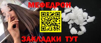 скорость Шелехов