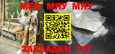 мефедрон VHQ Шахты