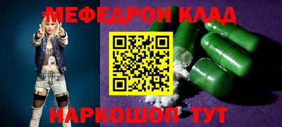 скорость Шелехов