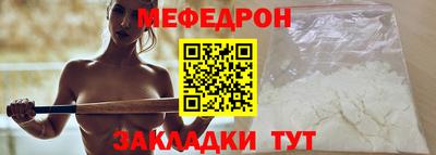 скорость Шелехов