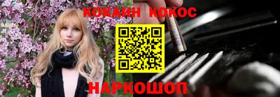 мефедрон VHQ Шахты