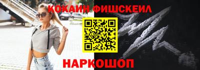 мефедрон VHQ Шахты