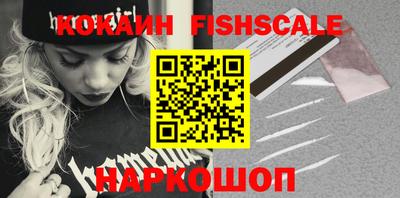 мефедрон VHQ Шахты
