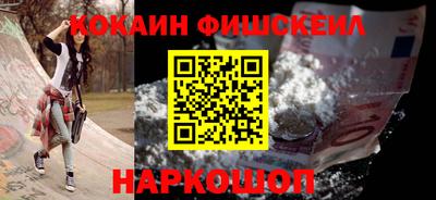 мефедрон VHQ Шахты