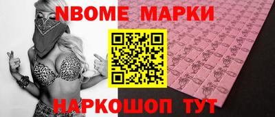 скорость Шелехов