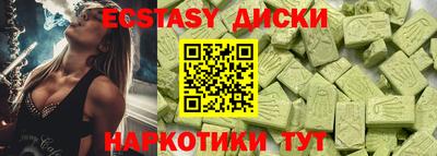 мефедрон VHQ Шахты