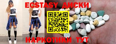 мефедрон VHQ Шахты