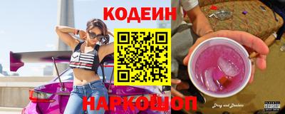 скорость Шелехов