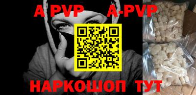 мефедрон VHQ Шахты