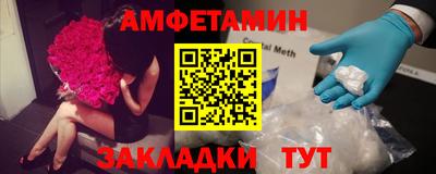 2c-b Шебекино
