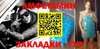 скорость Шелехов