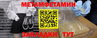 мефедрон VHQ Шахты