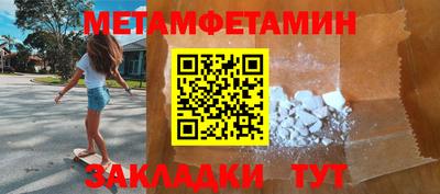 мефедрон VHQ Шахты