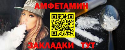 2c-b Шебекино