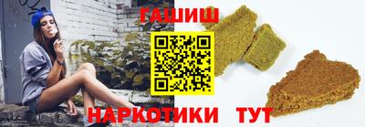мефедрон VHQ Шахты