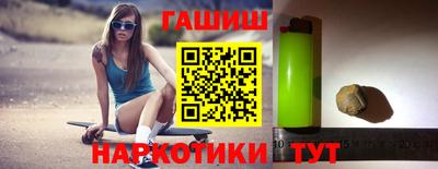 2c-b Шебекино