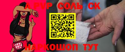 скорость Шелехов