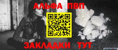 мефедрон VHQ Шахты