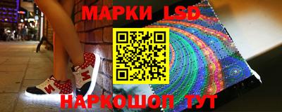 скорость Шелехов