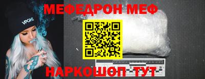 2c-b Шебекино