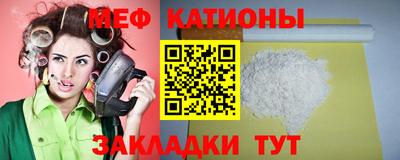 2c-b Шебекино