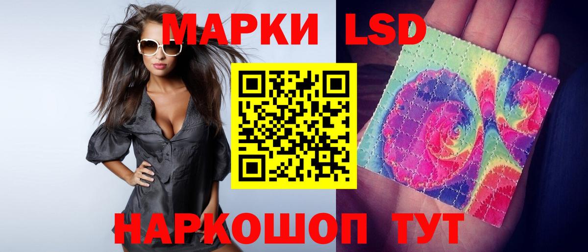 LSD-25 экстази ecstasy  Вход с VPN  LSD-25 экстази  Сызрань  Лсд 25 экстази ecstasy 