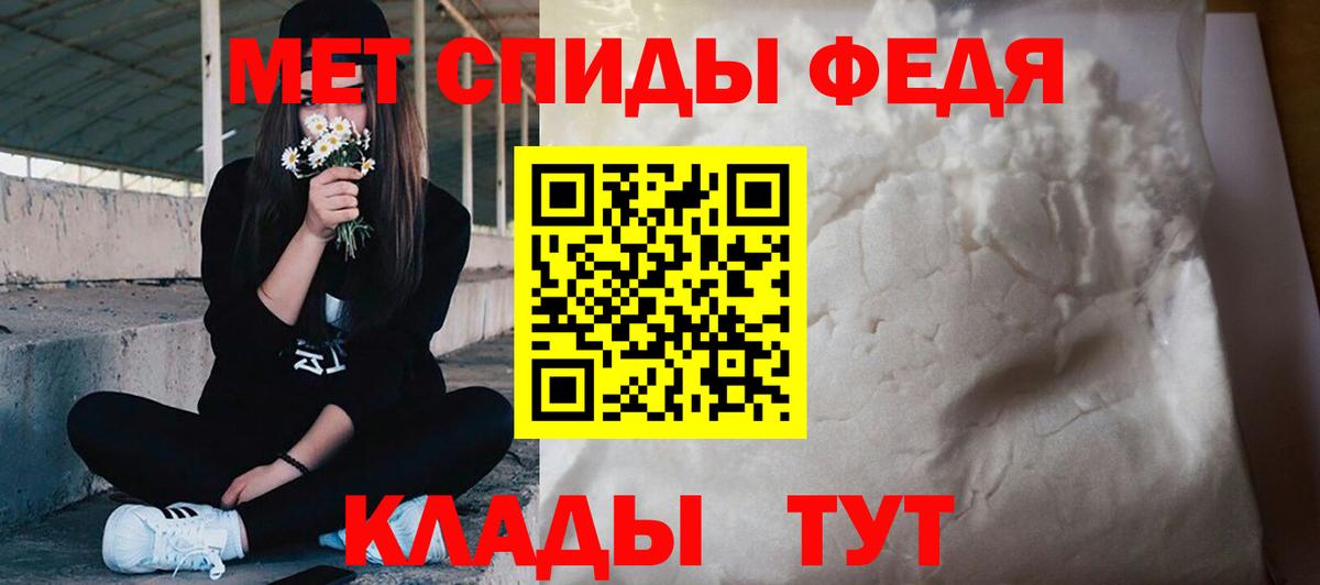 Меф кристаллы  ГАШ  A-PVP СК кристаллы  АМФ кристаллы  Вход с VPN  МДМА  Кокаин  ГАШИШ  Сызрань  Бошки Шишки 