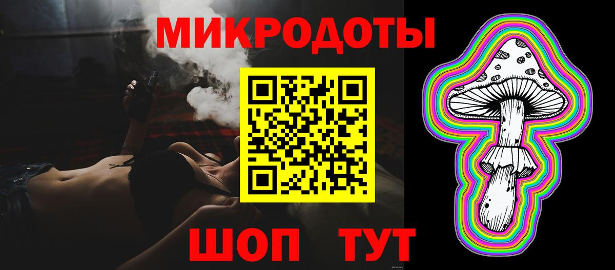 Канабис Сызрань