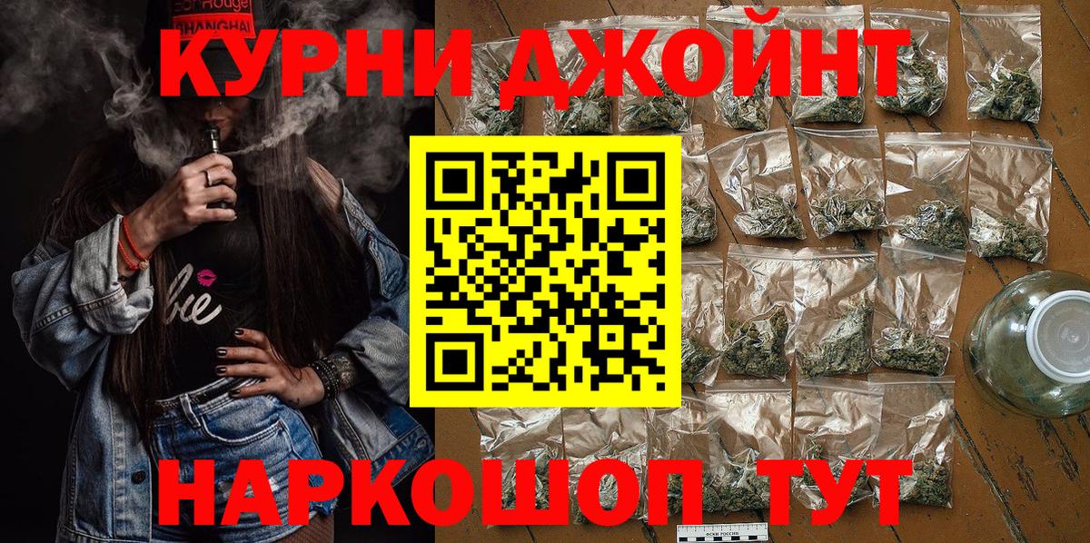 Шишки марихуана White Widow Сызрань